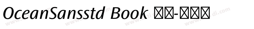 OceanSansstd Book 常规字体转换